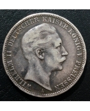 Германия / Пруссия 3 марки 1909 Вельгельм II Ag