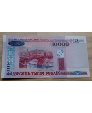Беларусь. 10000 рублей. 2000 (2011). UNC.  Модификация