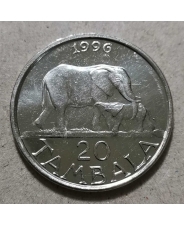 Малави 20 тамбала 1996 unc