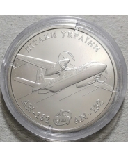 Украина 5 гривен 2018 Самолет АН-132 UNC