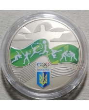 Украина 2 гривны 2016 XXXI Олимпийские Игры в Рио-де-Жанейро арт. 755