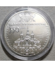 Украина 5 гривен 2012 Ивано-Франковск арт. 740