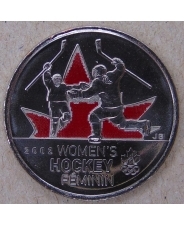 Канада 25 центов 2009 Женский хоккей UNC цветная. арт. 2763-00009