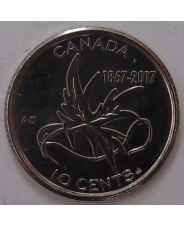 Канада 10 центов 2017 150 лет Конфедерации 1867-2017 UNC арт. 944