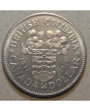 Канада 1 доллар 1971 100 лет присоединения британской колумбии арт. 2749-00009