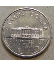 Канада 1 доллар 1973  100 лет со дня присоединения острова Принца Эдуарда арт. 1455