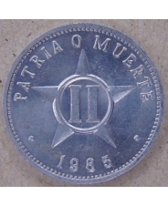Куба 2 сентаво 1985 UNC арт. 2897-00010