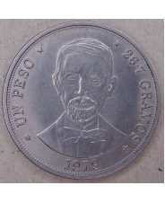 Доминиканская Республика 1 песо 1979. арт. 4252