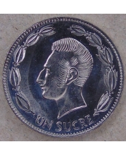 Эквадор 1 сукре 1988. арт. 5227