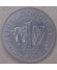 Гайана 1 доллар 1970 ФАО. арт. 4370