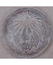 Мексика 1 песо 1945. арт. 3319-00011