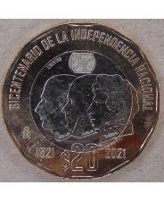 Мексика 20 песо 2021 200 лет Независимости UNC. арт. 1655