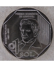 Перу 1 соль 2021 200 лет революции, Торибио Родригес де Мендоса, 6-я монета UNC арт. 2140