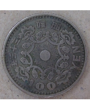 Япония 100 йен 1958. арт. 3522