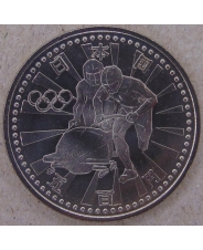 Япония 500 йен 1997 Олимпиада в Нагано. Бобслей UNC арт. 2965