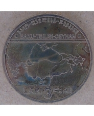 Грузия 3 лари 2006 Нефтепровод Баку-Тбилиси-Джейхан арт. 2508-00007