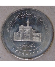 Иран 2000 риалов 2010 50 лет Центральному банку aUNC-UNC арт. 2635