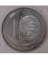 Казахстан 50 тенге 2011 Первый космонавт. Гагарин UNC арт. 2864-00010