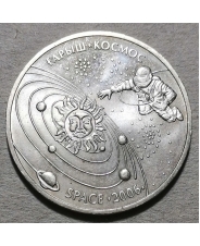 Казахстан 50 тенге 2006 Космос UNC