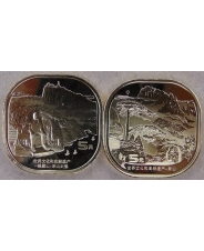 Китай 2*5 юаней 2022 (2023) Гора Эмей + Большой Будда UNC 3-я и 4-я монета серии. арт. 3823