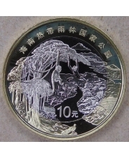 Китай 10 юаней 2025 Национальные парки. Тропические леса Хайнань UNC. арт. 5335
