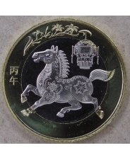 Китай 10 юаней 2026 Год Лошади UNC. арт. 5602