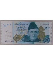 Пакистан 500 рупий 2007 арт. 2374