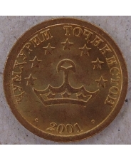 Таджикистан 5 дирам 2001 UNC арт. 2966