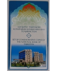 Таджикистан. Набор монет 2004, 2006 год. (6 шт). + жетон. Буклет.  арт. 3246