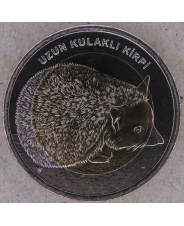 Турция 1 лира 2014 Ежик арт. 2043