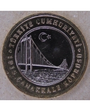 Турция 1 лира 2022 Подвесной мост через пролив Дарданеллы - Чанаккале 1915 UNC арт. 2964