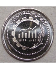 Иран 5000 риалов 2018 50 лет Иранскому рынку капитала UNC