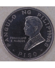 Филиппины 1 песо 1970 Визит Папы римского Павла VI. арт. 3352-00011