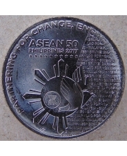  Филиппины 1 песо 2017 Председательство в АСЕАН UNC арт.  1775