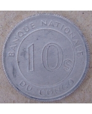 Конго 10 сенги 1967 UNC арт. 3174-00006