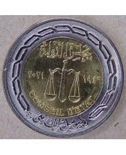 Египет 1 фунт 2021 (2022) 75 лет Государственному совету UNC арт. 2923