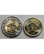 Египет Набор 2 монеты 50 пиастров 1 фунт 2020 Министерство солидарности UNC
