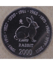 Сомали 10 шиллинг 2000 Год Кролика. Зайца UNC арт. 2684-00001