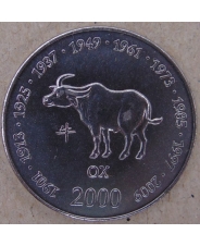Сомали 10 шиллинг 2000 Год Быка UNC арт. 2689-00001