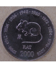 Сомали 10 шиллинг 2000 Год Мыши, Крысы UNC арт. 2690-00001
